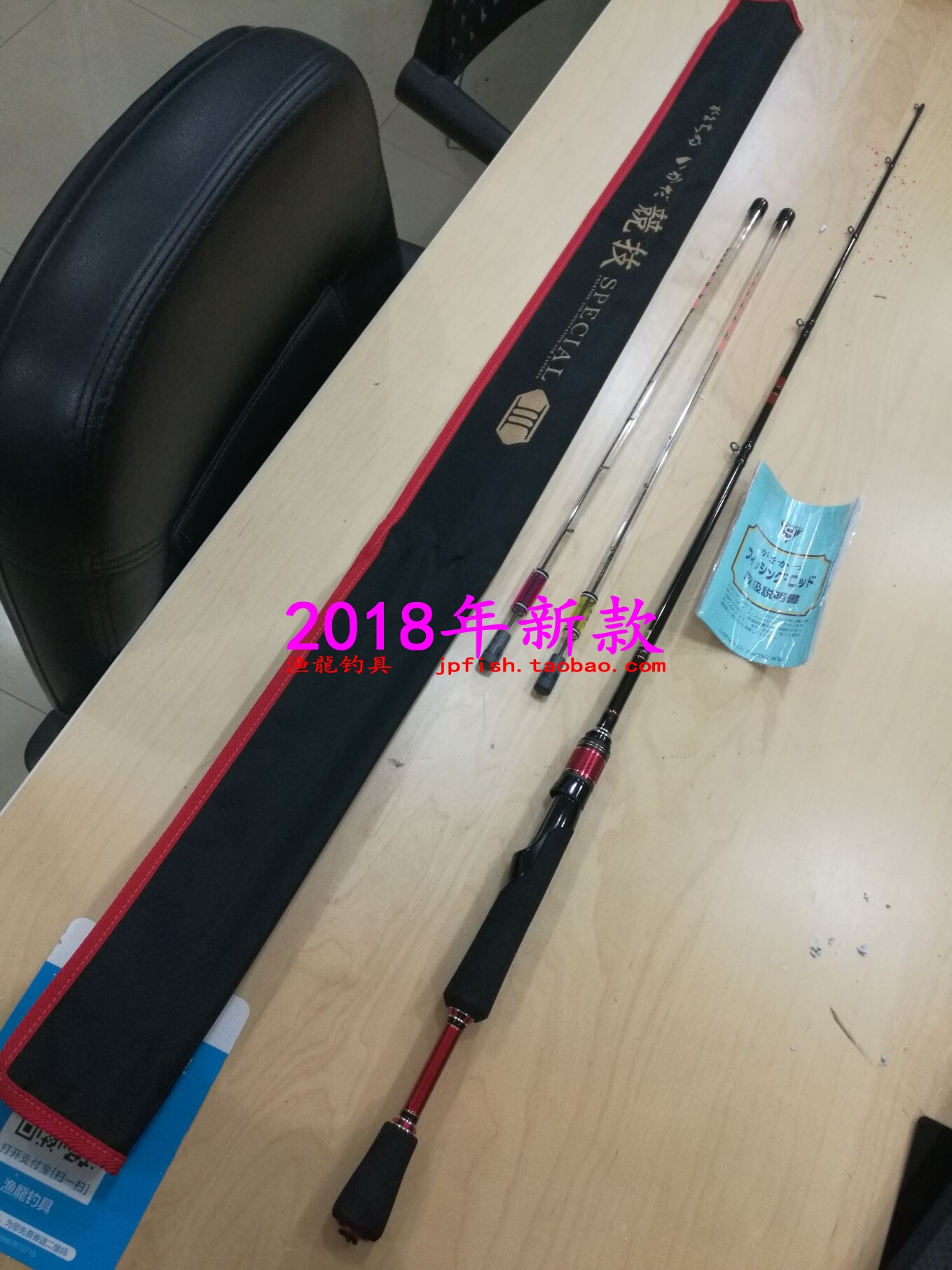 がまちぬ いかだ 競技スペシャル III 1.5mがまかつ