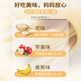 Wangwang Beibbi Mamma Rice Cake Детское питание для детского питания Дополнительное затмение и молярный добавить питательные детский завод 50 г*3 коробки