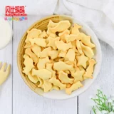 Berbamma Dental Biscuit Non -Baby Baby Dabement Dabled Pood Dizement Детские закуски 2 коробки (аромат молока+аромат молочной кислоты бактерий)