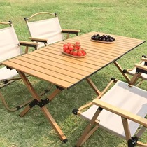 Outdoor folding tables and chairs portable ultra-light aluminum egg roll table picnic camping lightweight camping complete set of equipment