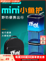 Weituosen ideal mini square small fish protection special fish protection small portable fishing protection quick-drying fish net pocket bag