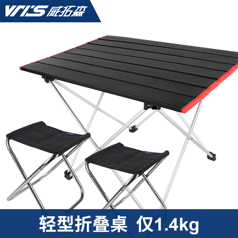 Outdoor folding tables and chairs portable ultra-light picnic self-driving tour aluminum alloy car field barbecue camping table