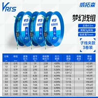 4,5 метра [импортируемая оригинальная шелковая супер сильная сила тяги] 3 объема подгруппы зажимов