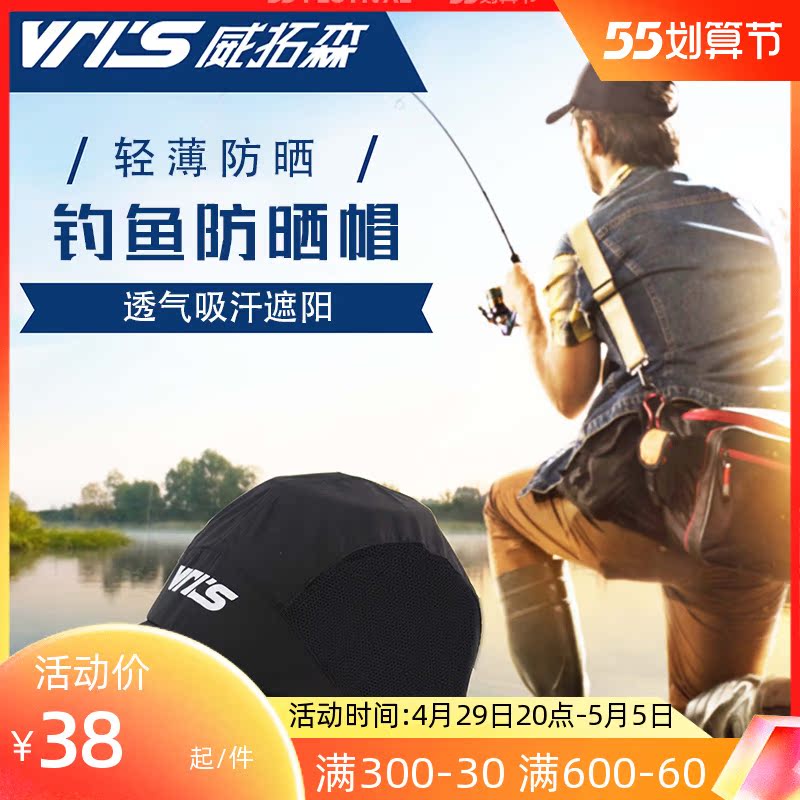 Vetuson Fishing Hats Outdoor Men Mosquito-Proof Breathable Mask Road Subvertical Fishing Sunscreen Headgear