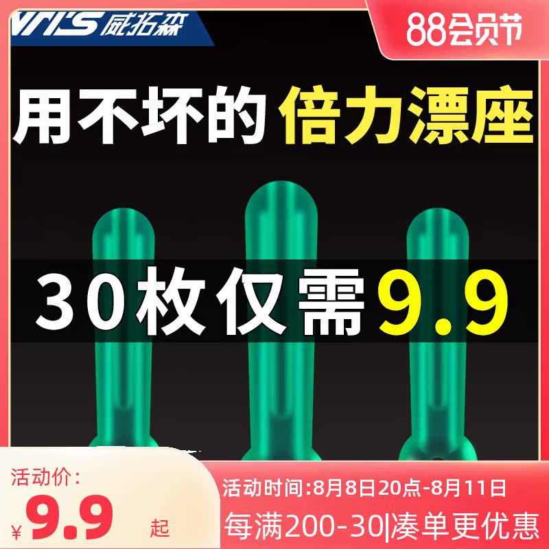 Weitson drift silicone floating floating fishing special bulk fluttering sports scrolling sports