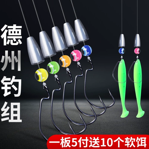威拓森 Fish Hook Texas Fishing Group Luya завязал рыбалку с упущенной свинцовой головкой хвост хвост мягкая приманка пуля свинцовая головка