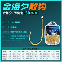 Jin Haixi Stab Golding Gold [50 штук/коробка]