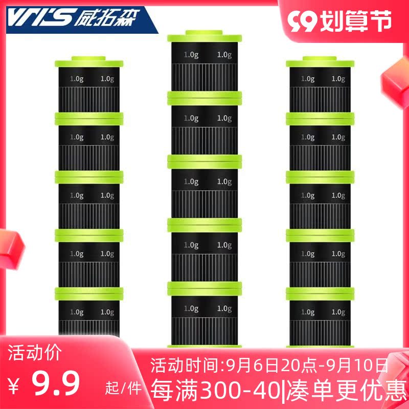 Wittosen anti-fried fast scale lead roll set fishing thousand skin competitive environmental protection thickened fishing gram lead