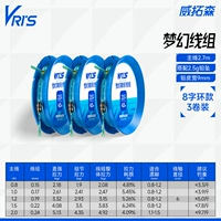 2,7 метра [импортируемая оригинальная шелковая супер сильная сила тяги] 8 -Шравному циклу 3 тома