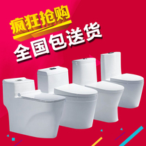 New toilet siphon silent water saving toilet large pipe pumping toilet 250 350 400 pit distance ceramic