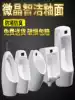 Intelligent automatic induction urinal Wall-mounted vertical men's urinal Household ceramic adult deodorant urinal