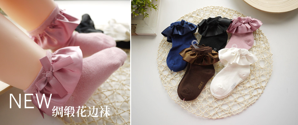 Chaussettes enfant - Ref 2107043 Image 19