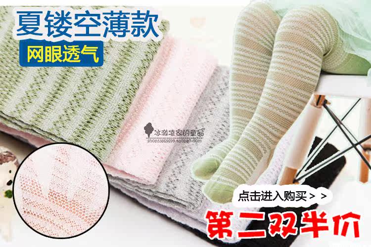 Chaussettes enfant - Ref 2107267 Image 5