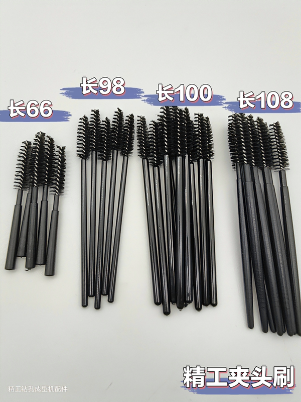 Pcb Drilling Chuck Cleaning Brush Through-Hole 3.0 Small Brush Chuck Cleaning Brush 5.0 Plastic Handle Long and Short Versions