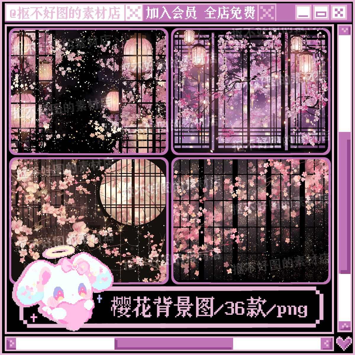 樱花背景图- Top 50件樱花背景图- 2025年12月更新- Taobao, image size:1200x1200