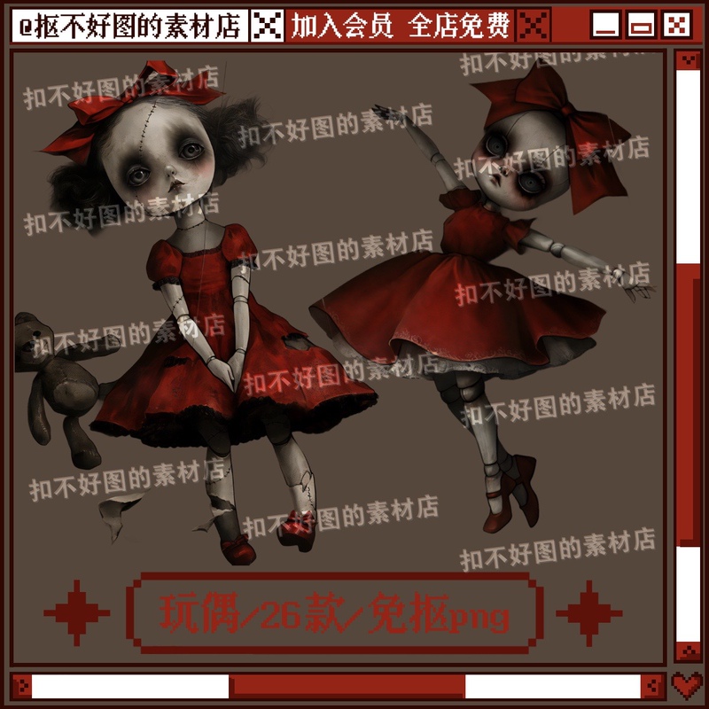 Horror Puppet Doll Spooky Doll Plush Toy Png Images Without Background, Suitable for Commercial Use, Original Graphic Design Poster