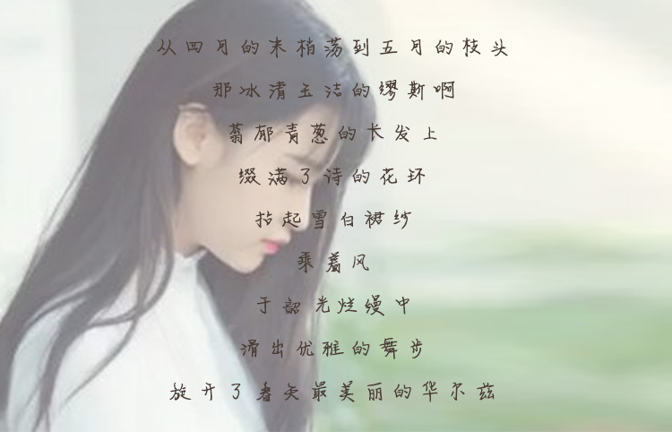 Hương gỗ trung tính, gió nhẹ, và lắng nghe gió, nước hoa riêng, cô gái, quý cô, mùi đầu tiên, nước hoa, nước hoa nhẹ nước hoa signorina hồng