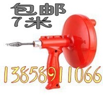 Sewer pipe dredge machine dredge cleaning toilet blockage dredge 7 meters