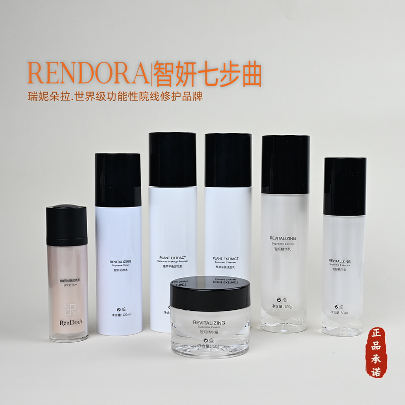 Rendora Smart Beauty/Time Seven Steps + Bloom Silver Collection - Authentic Products Shipped Directly from Physical Stores
