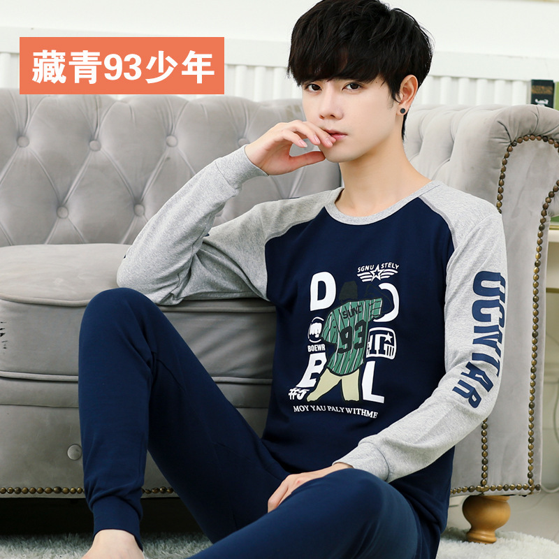 Teenagers' Autumn and Winter Cotton Underwear Set, Suitable for Older Children and Middle School Students, Inner Wear Base Layer Cotton Sweater for Boys, Autumn and Winter Thermal Underwear