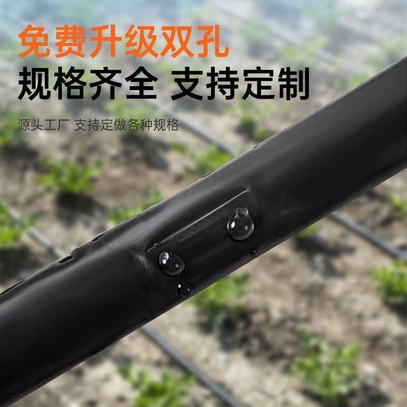New Anti-Clogging Drip Irrigation Tape 16mm Patch-Type Drip Tube Agricultural Drip Irrigation Pipe Greenhouse Vegetable Drip Irrigation Water Pipe