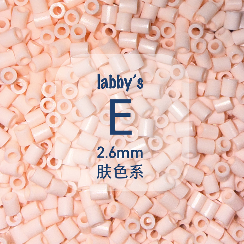 [50g] Skin Color E16 E11 Large Refill Pack of Perler Beads Labby's Toys