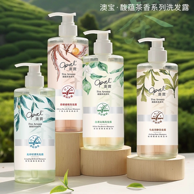澳宝馥蕴茶香洗发露500g