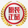 正品鱼竿