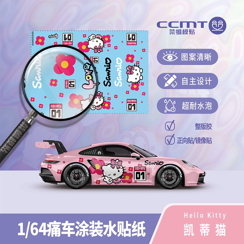 【Collection】1/64 Car Decal Stickers Hello Kitty My Melody Kuromi Cinnamoroll Pochacco