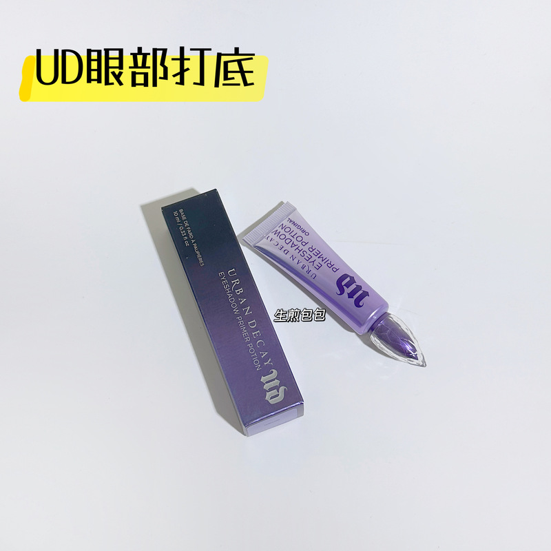 Urban Decay Ud Eye Primer 10ml Eyeshadow Smudge-Proof Oil Control Long-Lasting Color