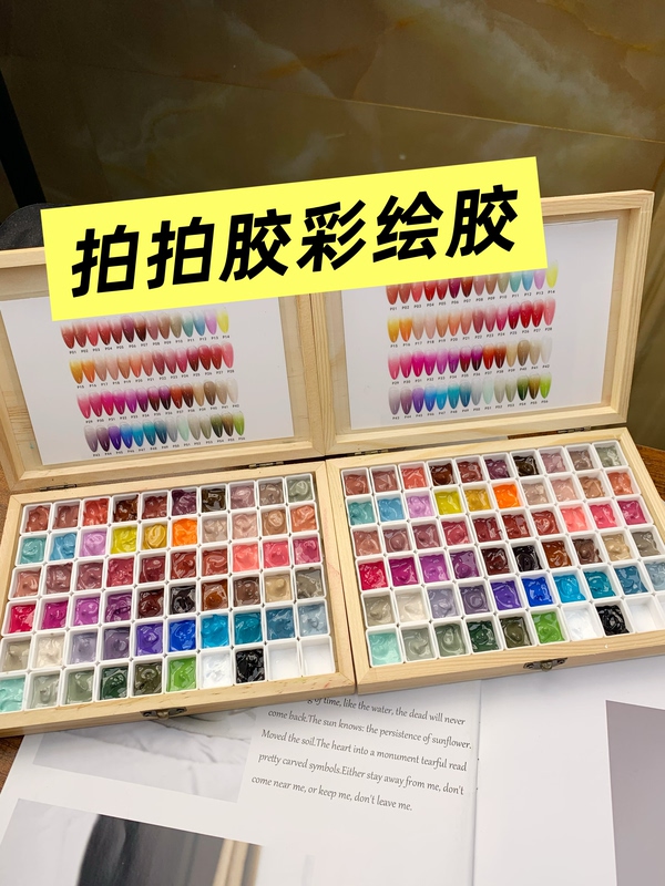 Yinghe Paitai Gel 0.5g, 1g, 2g New Product Painting Gel Color Gel Can Be Used for Gradient Nail Polish Gel, Available in 1-58 Colors
