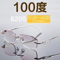 Элегантное золото 8205 +100 градусов рекомендуется 45-49 лет