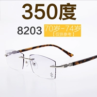 Элегантный серый 8203 +350 градусов рекомендуется 70-74 года