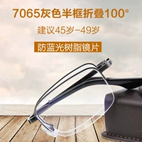 7065 серый +100 градусов рекомендуется 45-49 лет