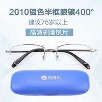 2010 +400 градусов рекомендуется старше 70 лет