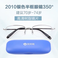 2010 +350 градусов рекомендуется 70-74 года