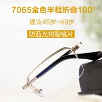 7065 золото +100 градусов рекомендуется 45-49 лет