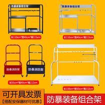 Riot equipment frame security equipment combination frame steel fork shield bracket campus security equipment placement rack display rack