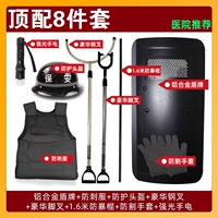 顶配八件套【医院 银行】