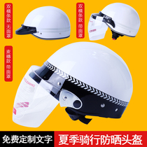 Summer riding sunscreen helmet traffic patrol duty riot helmet security helmets can be customized