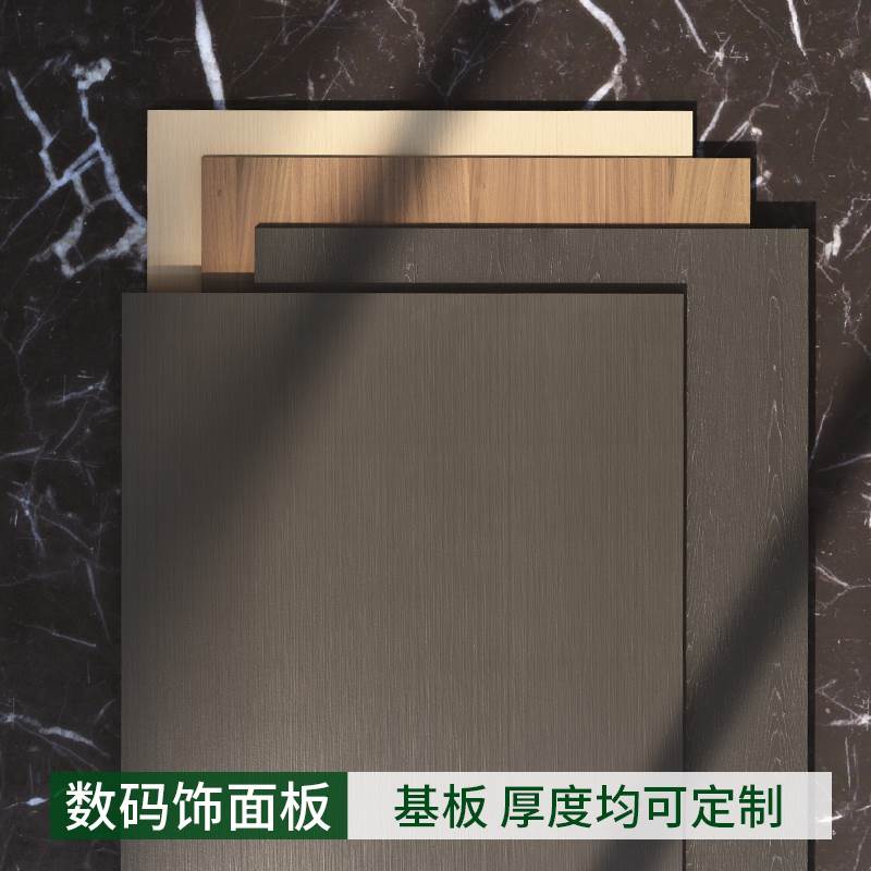 Ecological boardPaint-free boardMelamine boardCarpentry boardWood veneer panelTechnology wood decorative boardWardrobe cabinet board