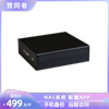 Nas Storage Server Feiniu Mini Host Wireless Network Hard Drive Box Downloader Gigabit Private Cloud Supporter