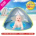 Kaimandil tự động thiết lập miễn phí tốc độ mở hồ bơi cho trẻ em đặc biệt lều cho bé - Lều / mái hiên / phụ kiện lều lều vải cho bé Lều / mái hiên / phụ kiện lều