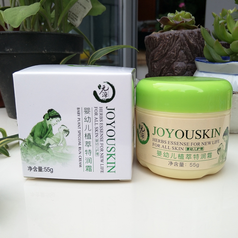 Yuan Chun Baby Moisturizing Cream Child Face Cream Foreign Chamomile Frost Prevention and Moisture Retention and Nourish and Infant Vegetable Special Cream