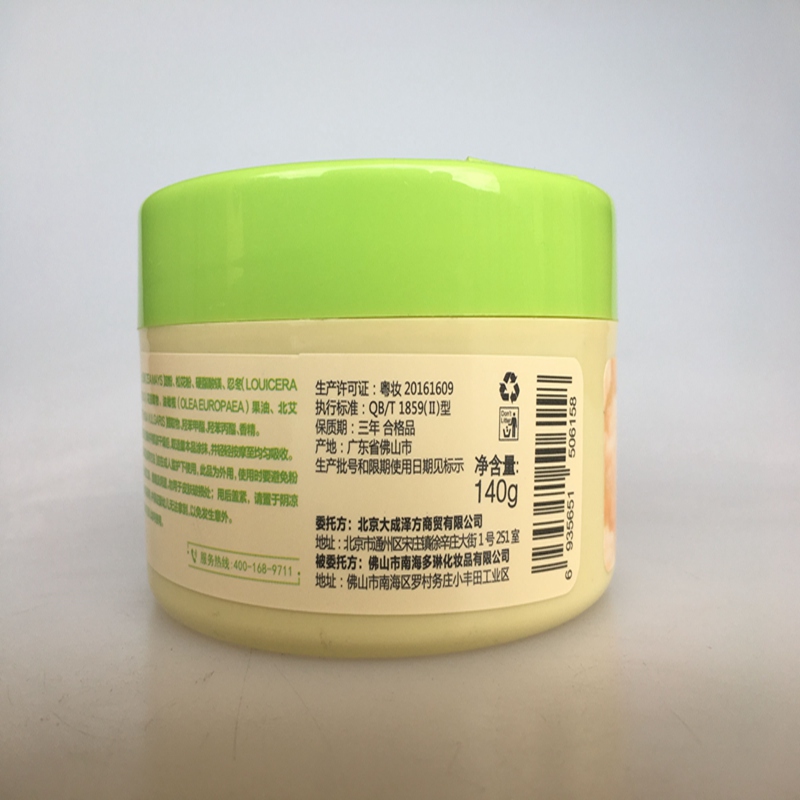 Yuan Chun Baby Special Baby Straightforward Powder Pine Flowers Natural Plant Without Talcum Powder Alleviated Prickly with powder bashing