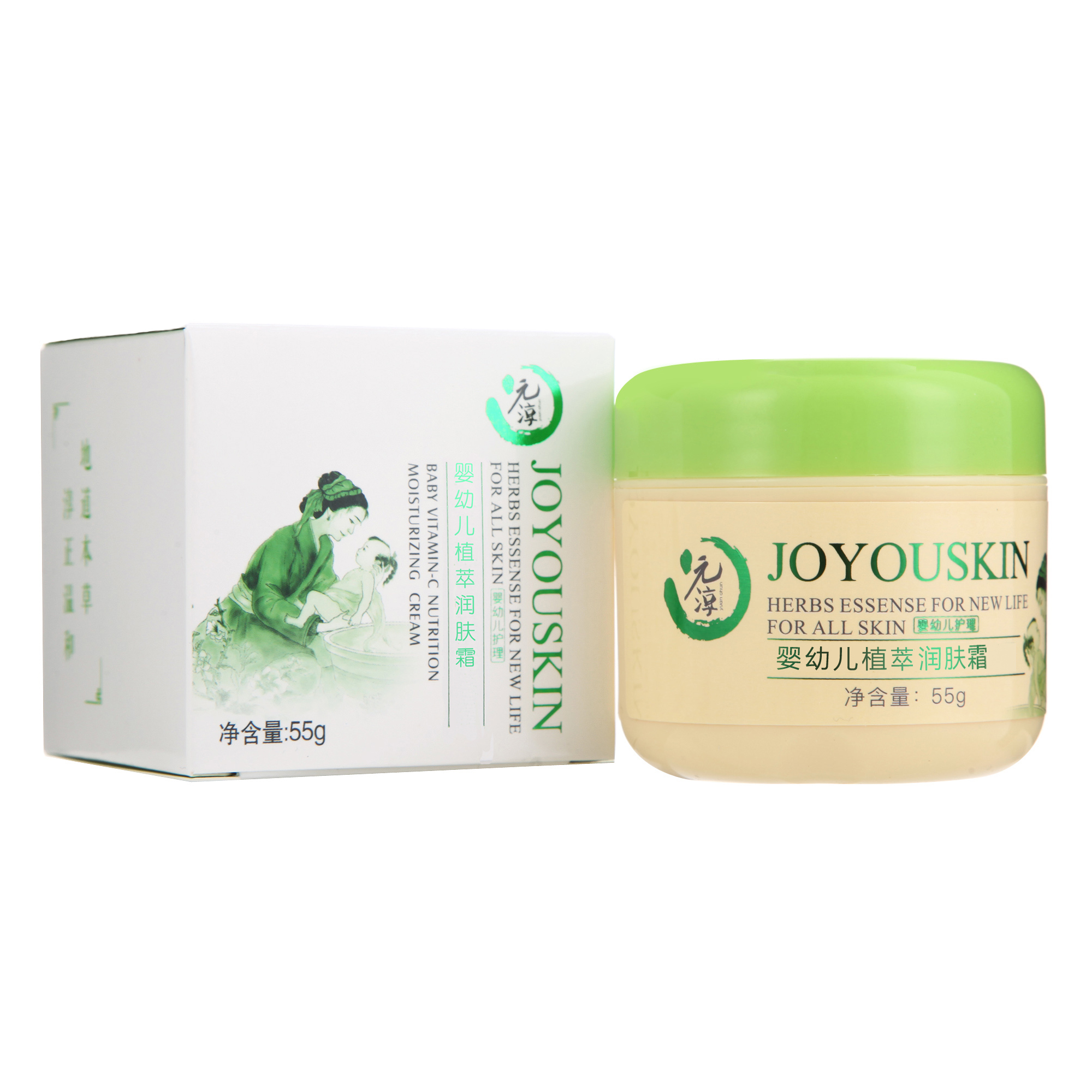 Yuanchun baby newborn baby plant moisturizing moisturizing anti-crack anti-freezing moisturizer 55g