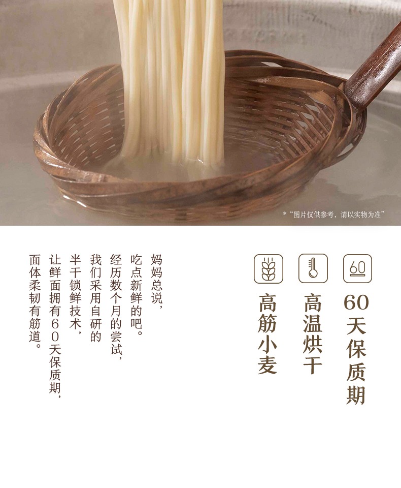 拉面说叉烧豚骨速食牛肉面8盒