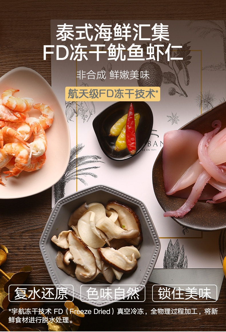 网红拉面 拉面说 泰式海鲜冬阴功酸辣拉面 240g*3盒 天猫优惠券折后￥39.9包邮（￥49.9-10）