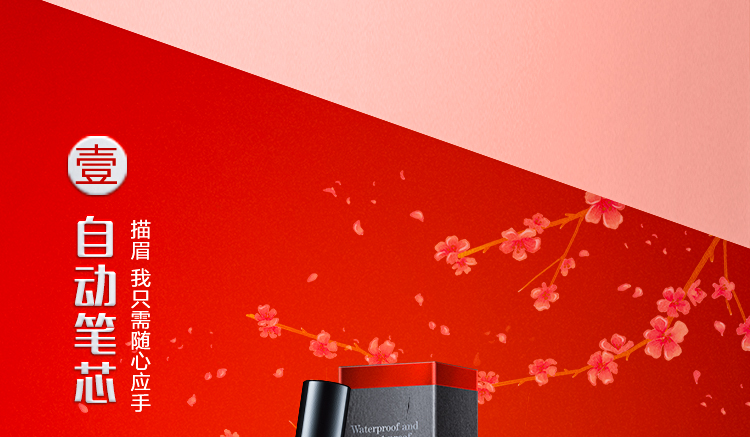 SEALUXE Lá xanh Hino Silk Flowing Eyes Lông mày Bút chì chống thấm Khan Không đánh dấu Người mới bắt đầu Dễ tô màu - Bút chì lông mày / Bột / Stick kẻ mày the face shop bảng màu