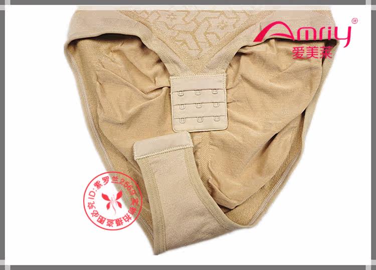 Sous-vêtement minceur AMRIY en autre - Ref 692270 Image 27